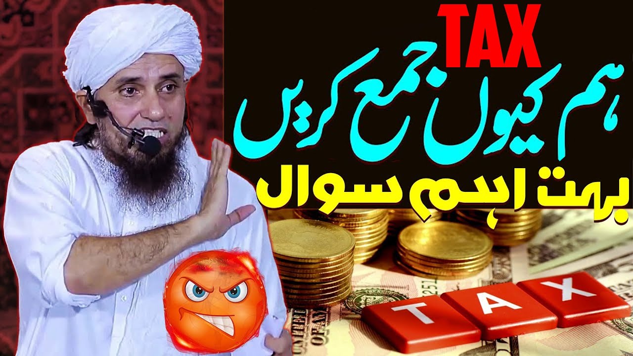 Government Ko Tax Kyu Jama Karain | Tax Jama Karna In Islam | Mufti Tariq Masood Special